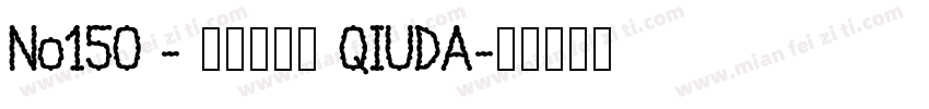No150 - 上首秋刀体 QIUDA字体转换